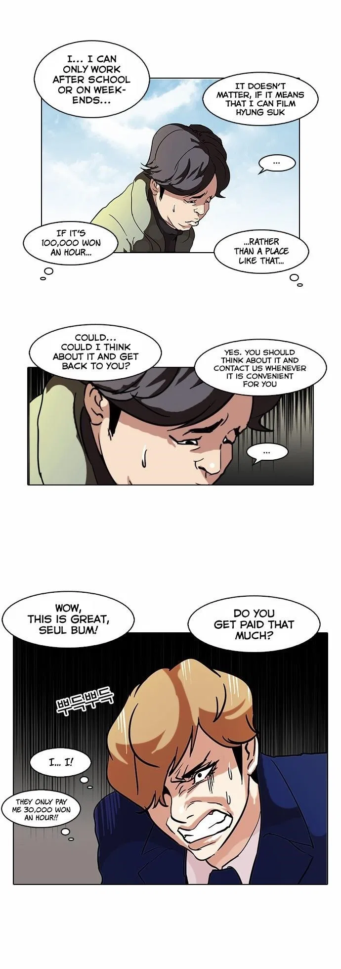 Lookism Chapter 71 – Page 12
