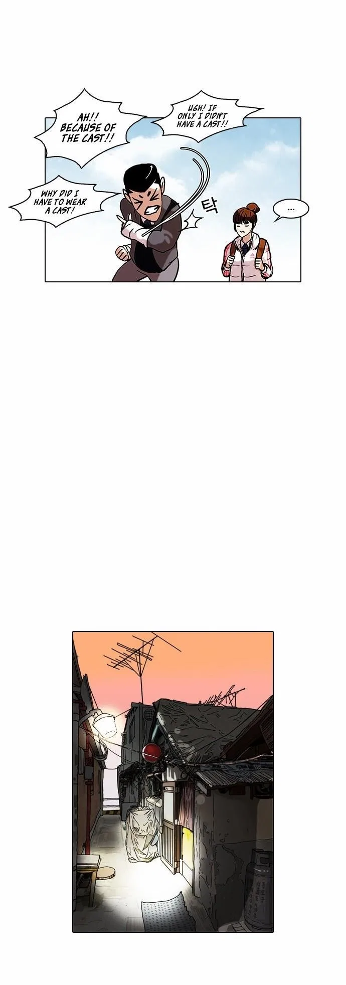 Lookism Chapter 71 – Page 13