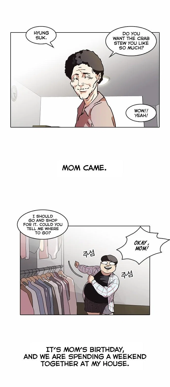 Lookism Chapter 71 – Page 14