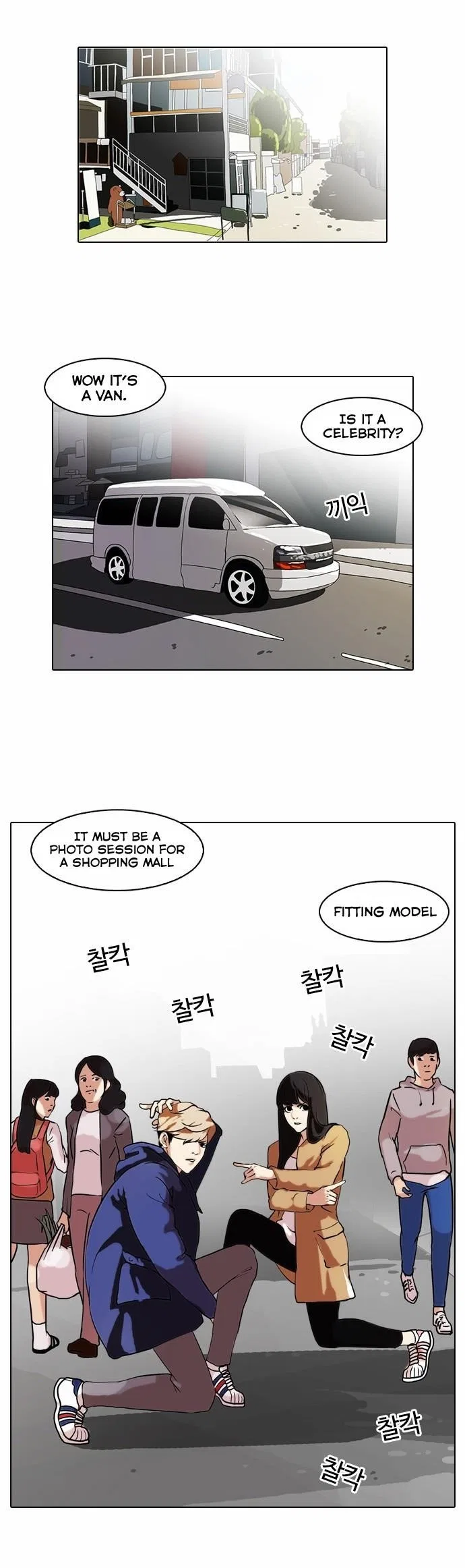Lookism Chapter 71 – Page 27