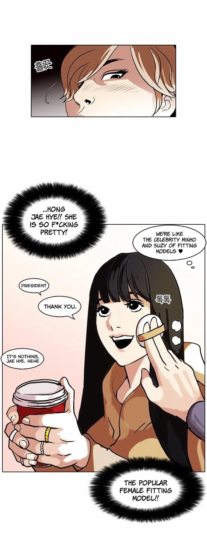 Lookism Chapter 71 – Page 30