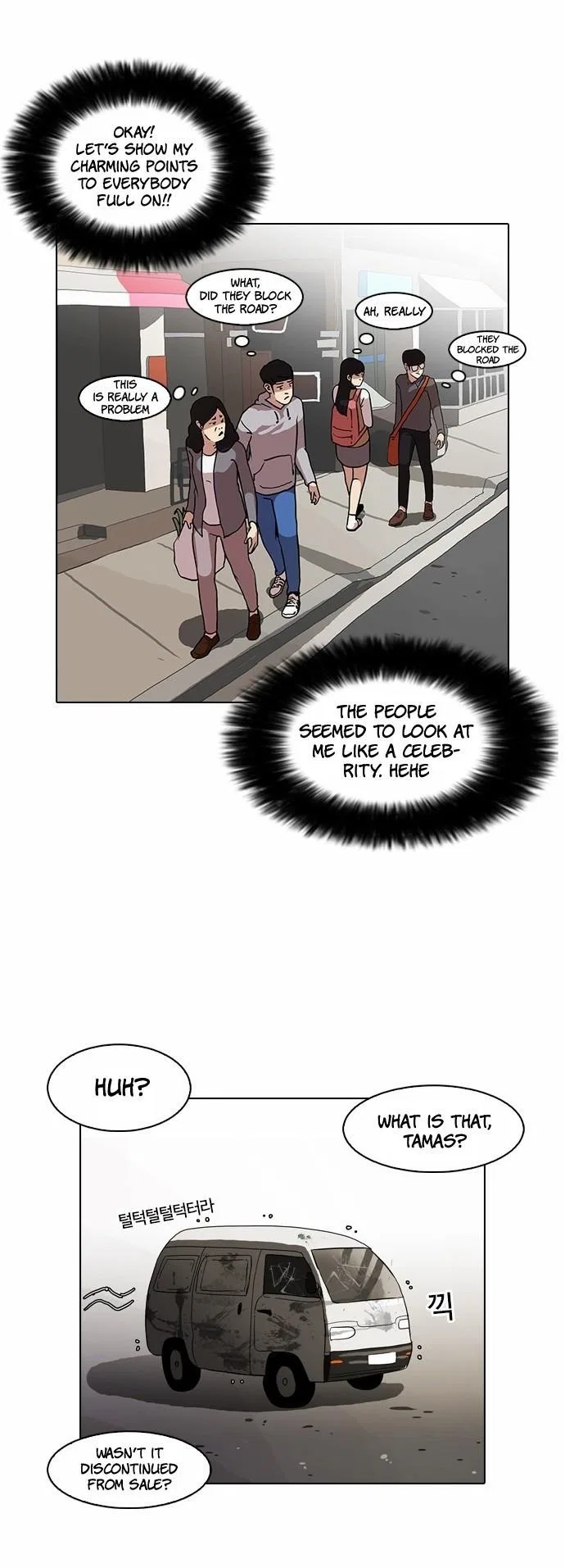 Lookism Chapter 71 – Page 31