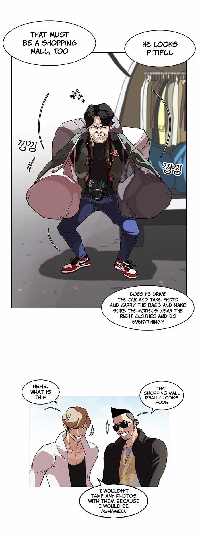 Lookism Chapter 71 – Page 32