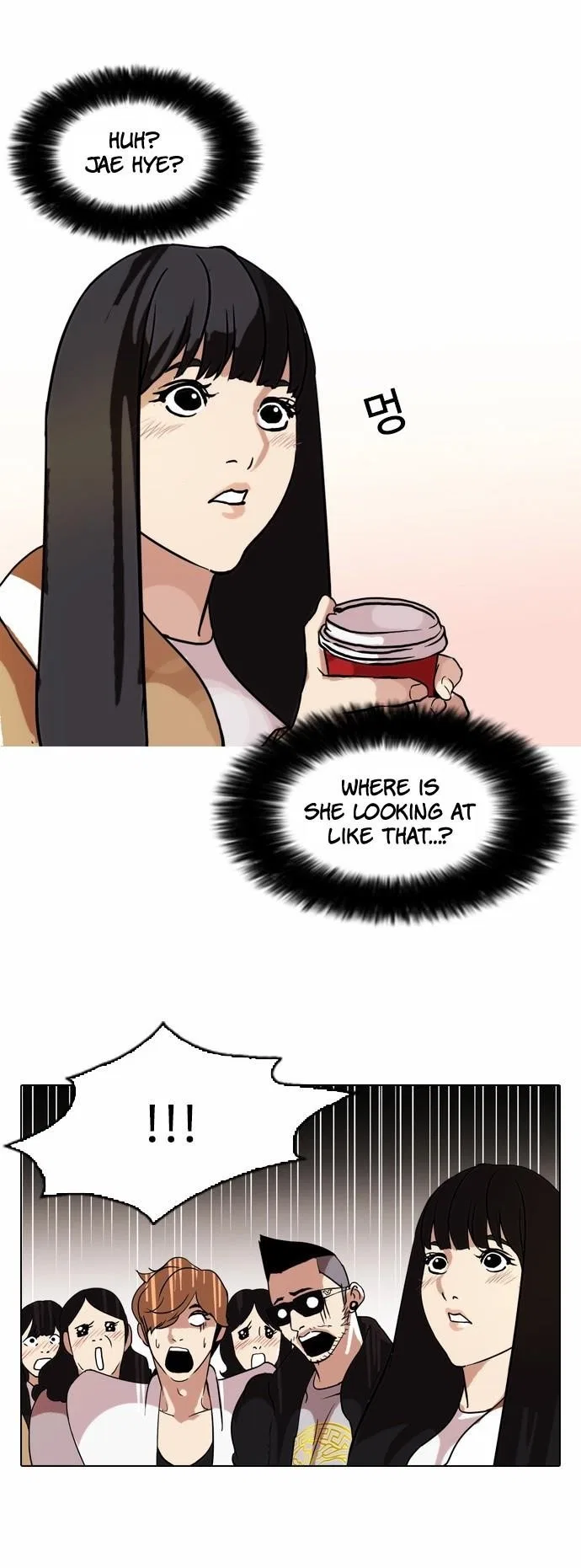 Lookism Chapter 71 – Page 33