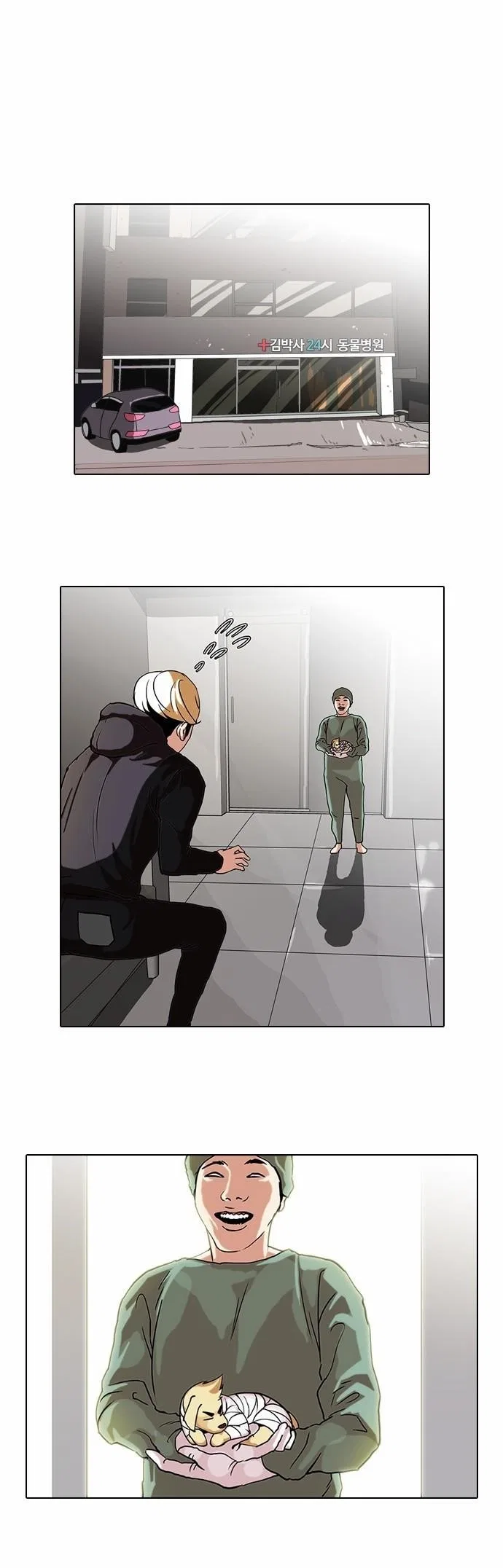 Lookism Chapter 70 – Page 14