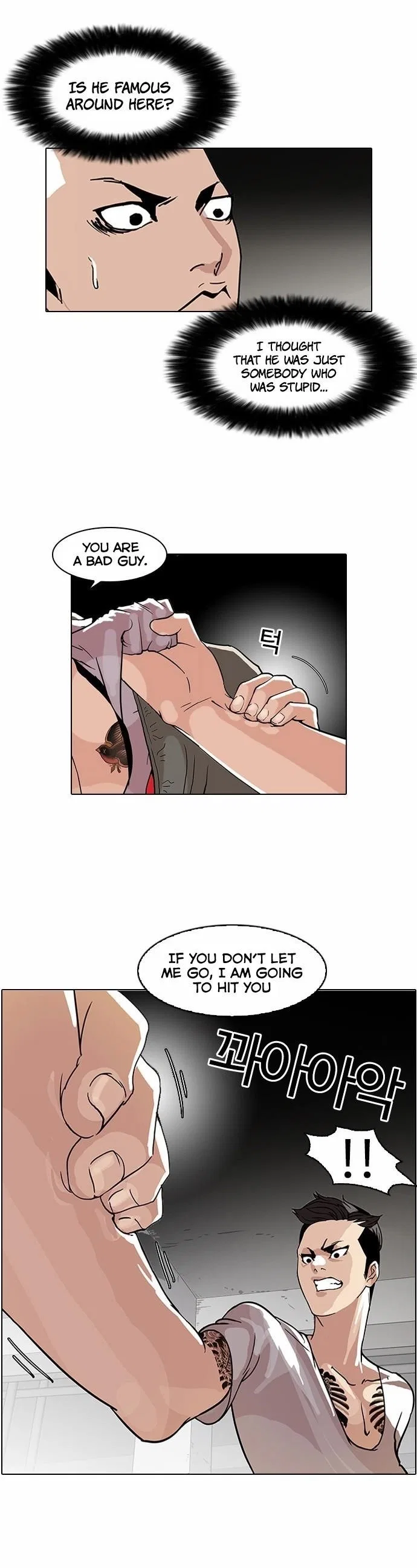 Lookism Chapter 68 – Page 2