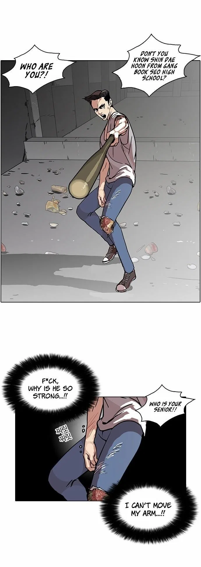 Lookism Chapter 68 – Page 4