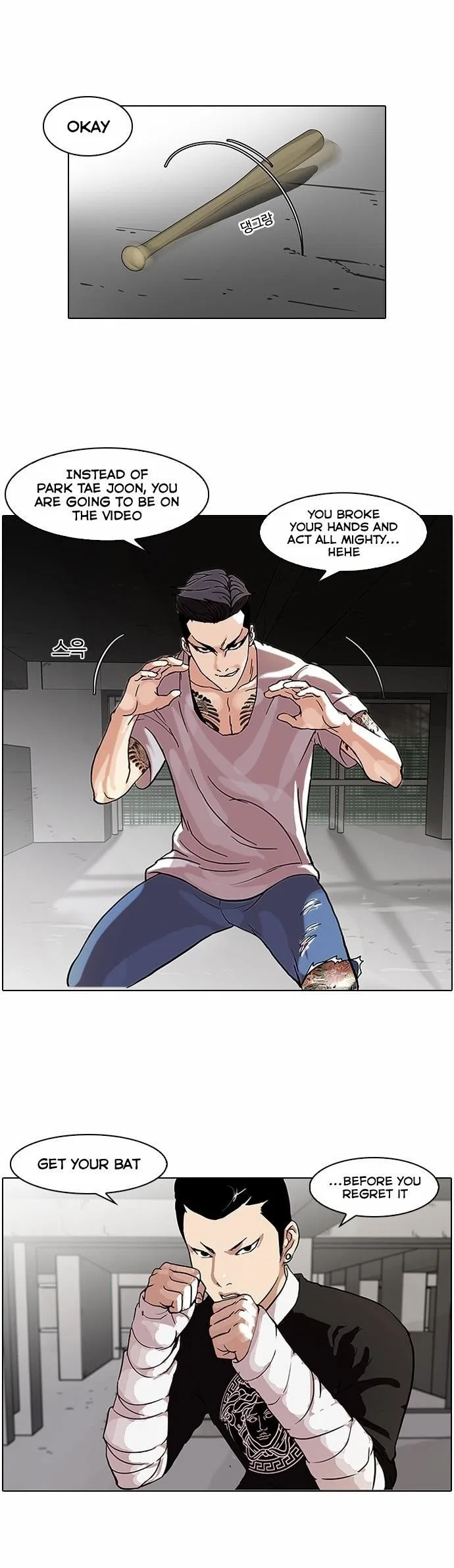Lookism Chapter 68 – Page 16