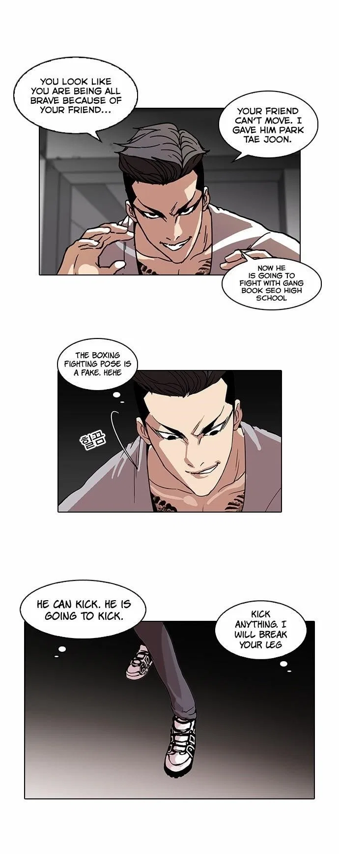 Lookism Chapter 68 – Page 17