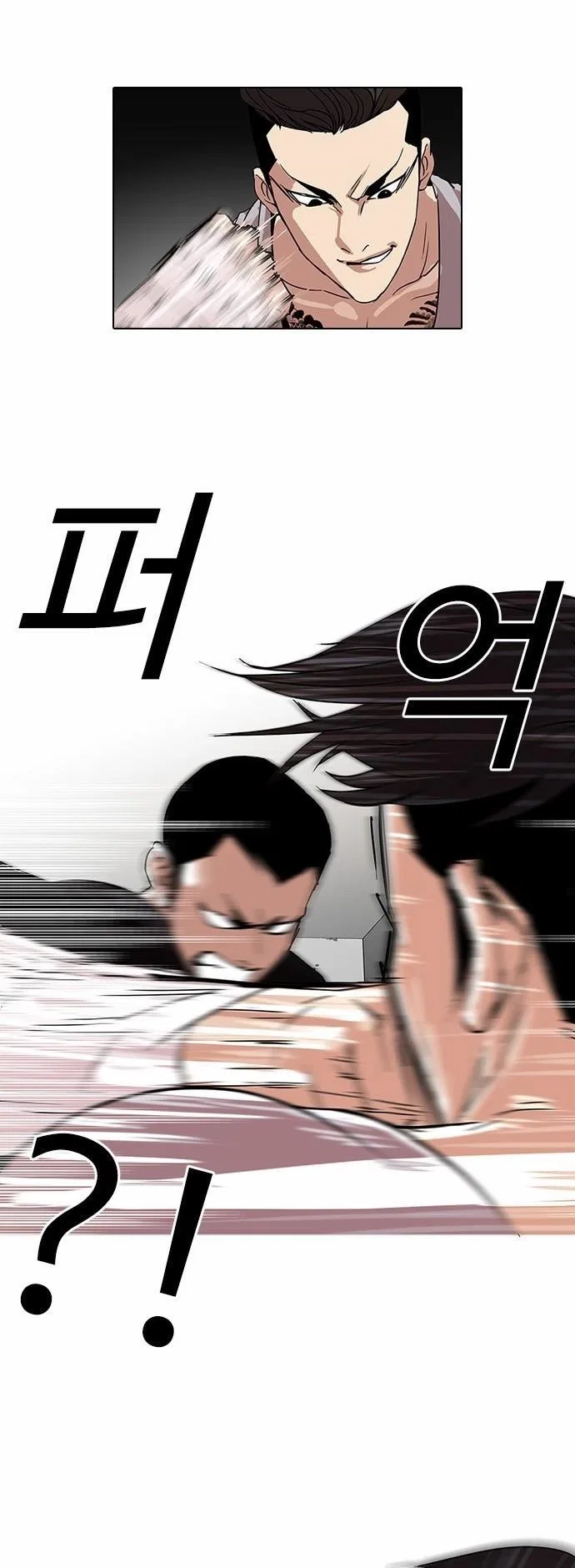 Lookism Chapter 68 – Page 18