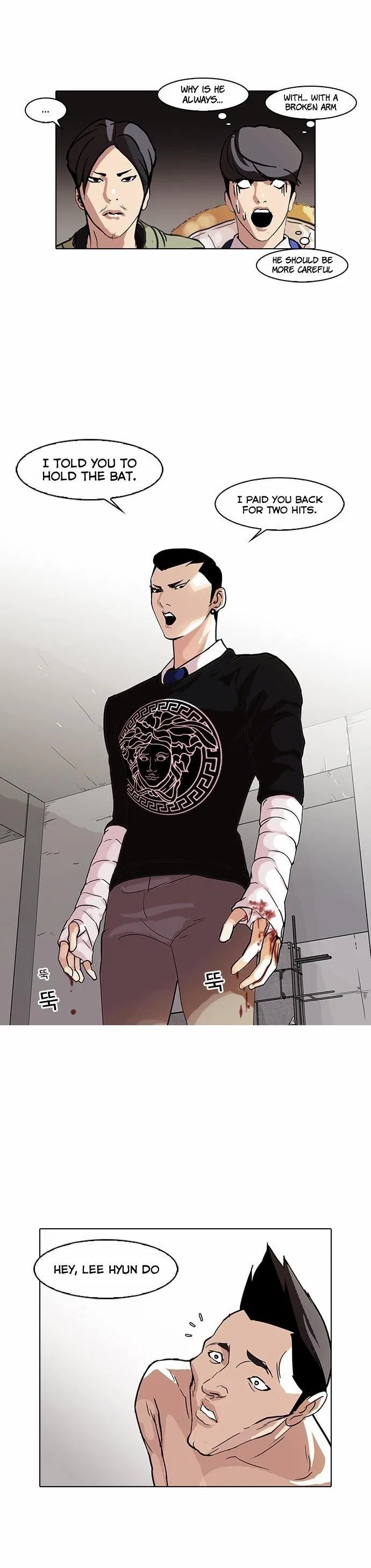 Lookism Chapter 68 – Page 26