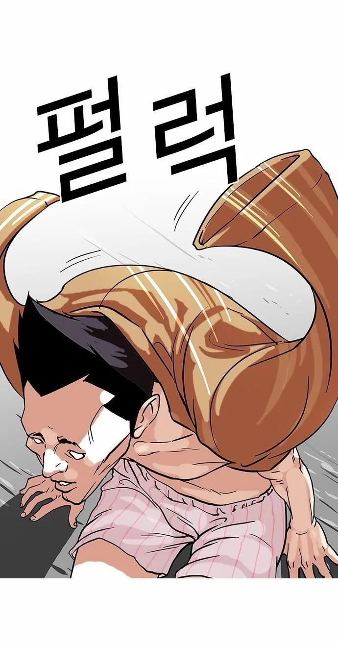 Lookism Chapter 68 – Page 27