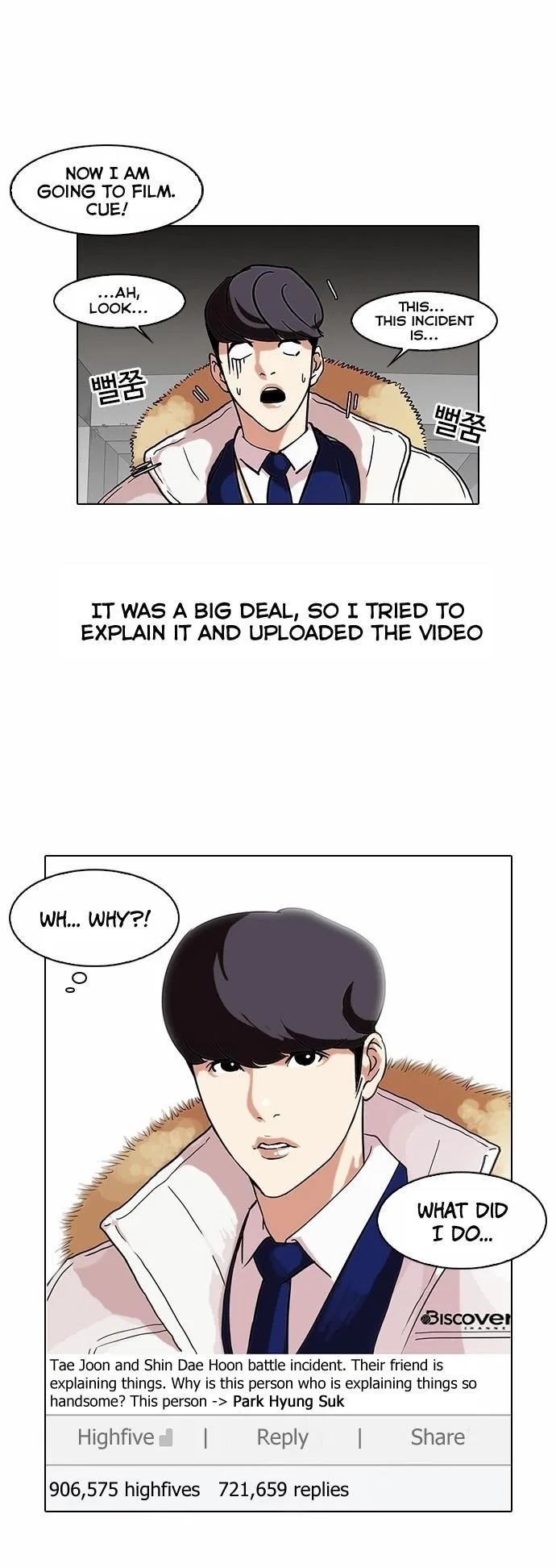 Lookism Chapter 68 – Page 31