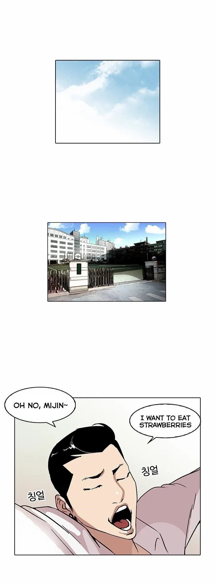 Lookism Chapter 68 – Page 35