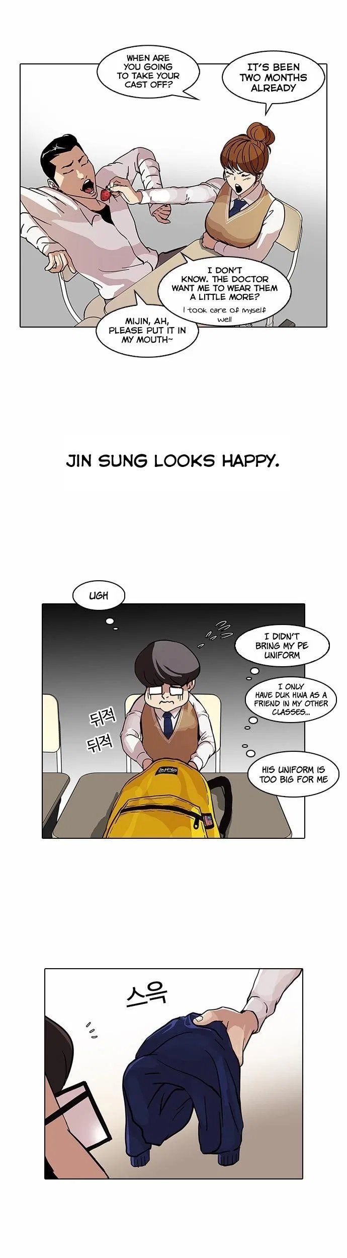 Lookism Chapter 68 – Page 36