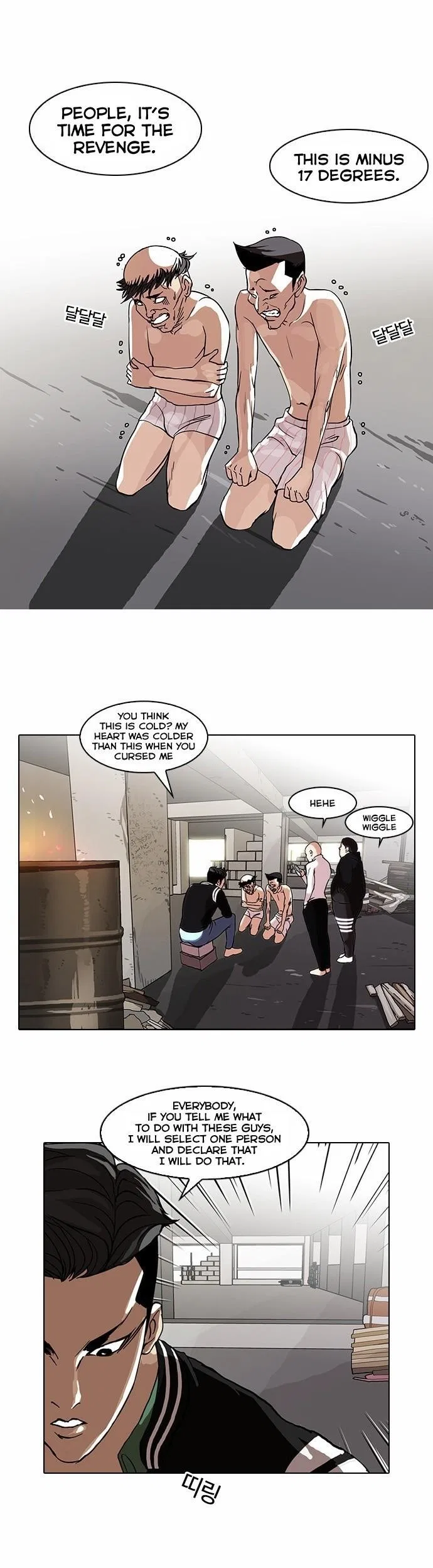 Lookism Chapter 67 – Page 7