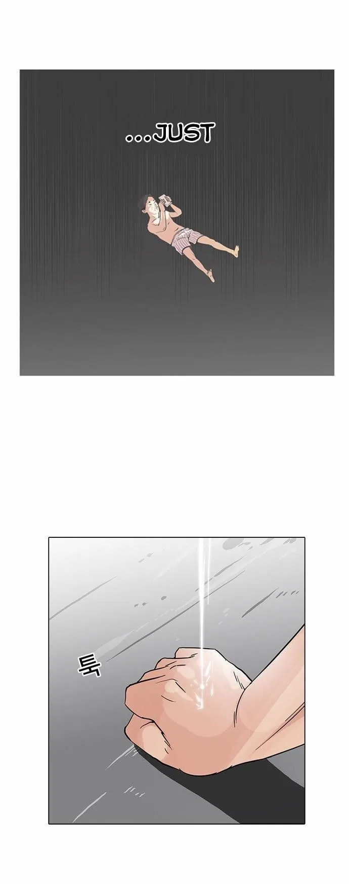 Lookism Chapter 67 – Page 25