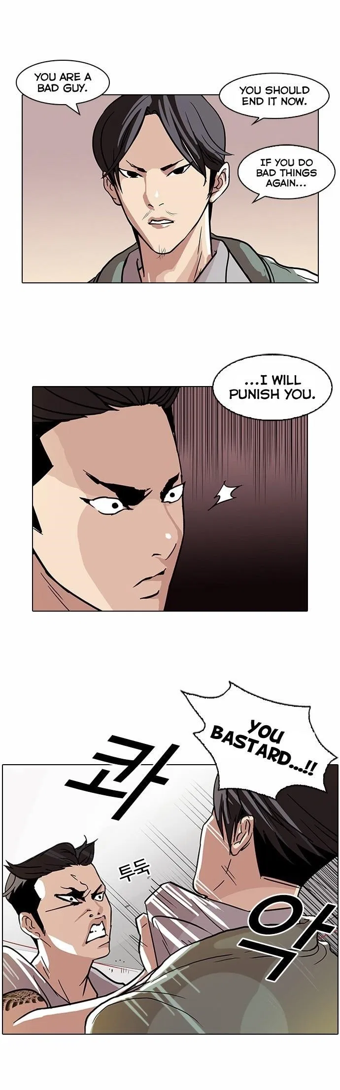 Lookism Chapter 67 – Page 30