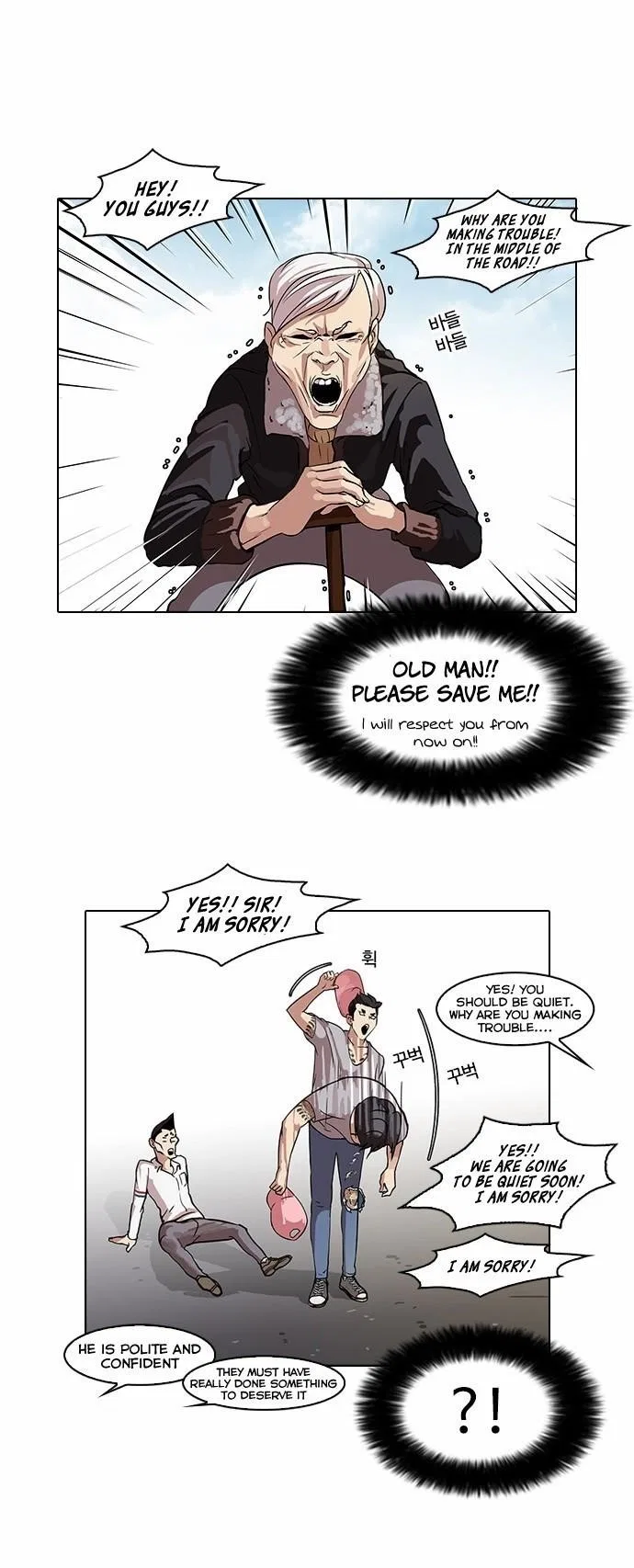 Lookism Chapter 66 – Page 4