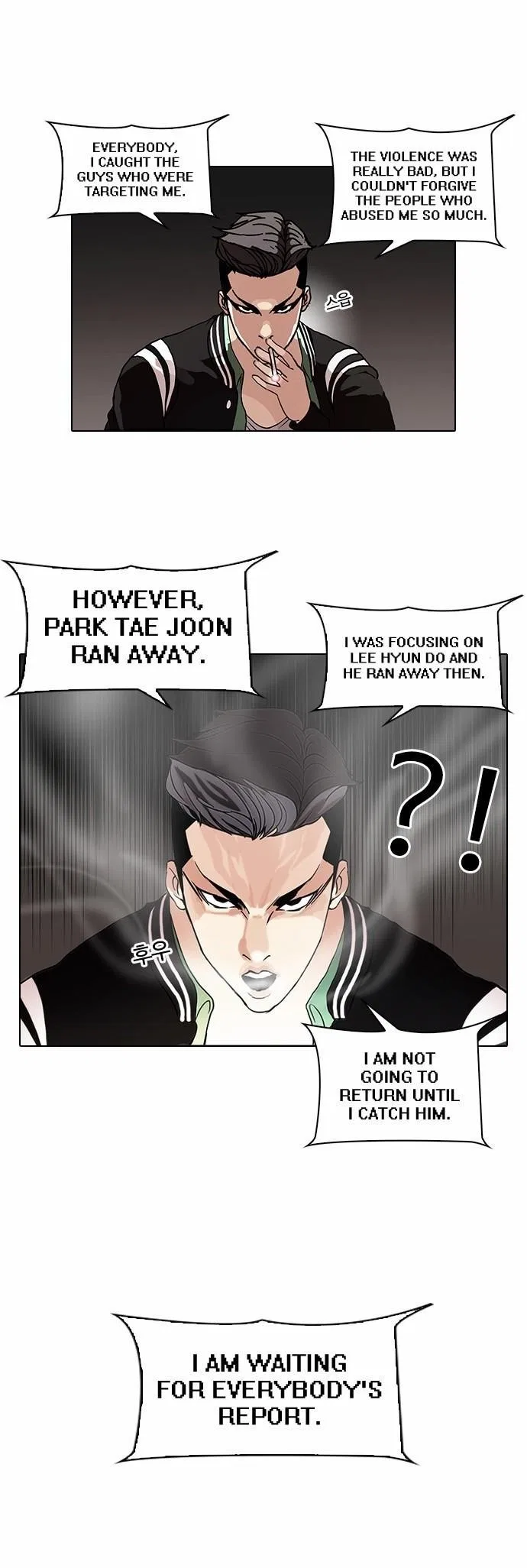 Lookism Chapter 66 – Page 7