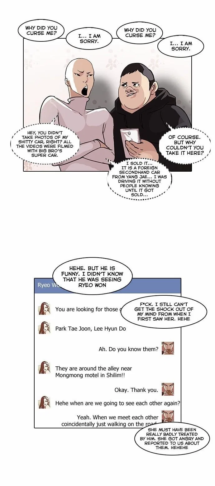 Lookism Chapter 66 – Page 15
