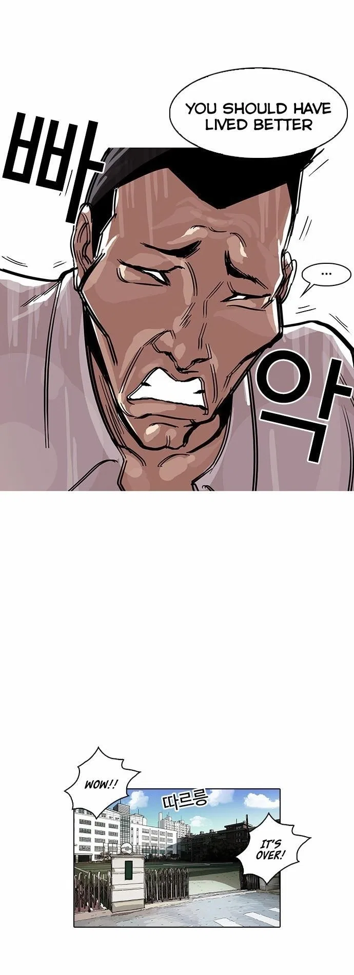 Lookism Chapter 66 – Page 18