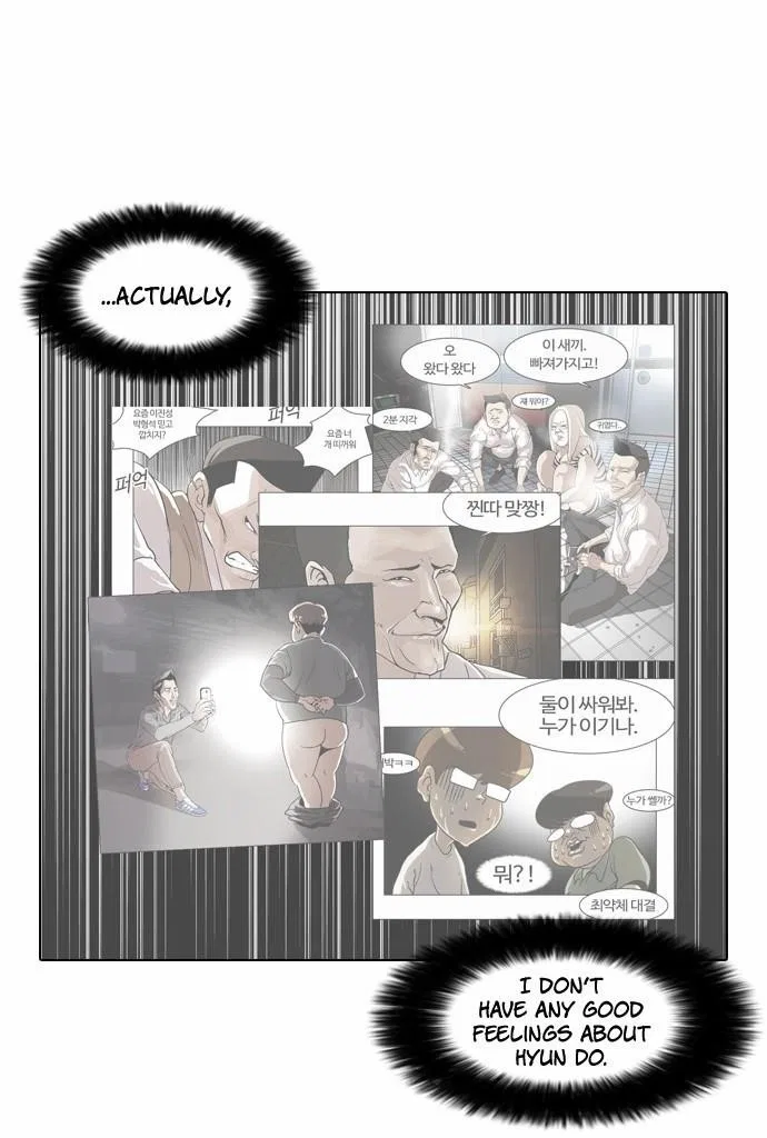 Lookism Chapter 66 – Page 22