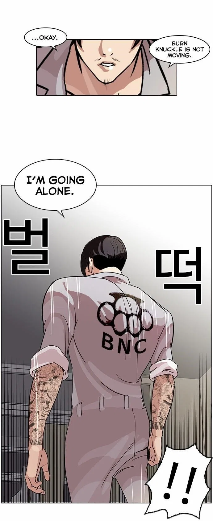 Lookism Chapter 66 – Page 29