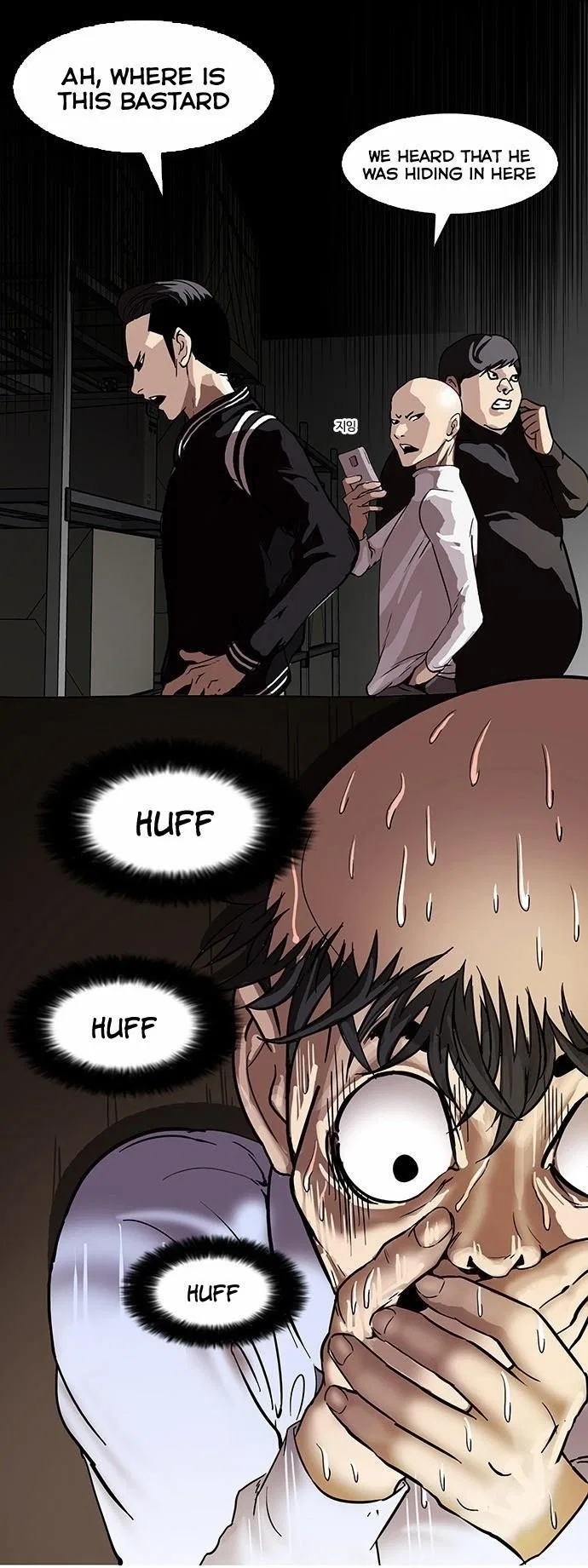 Lookism Chapter 66 – Page 33