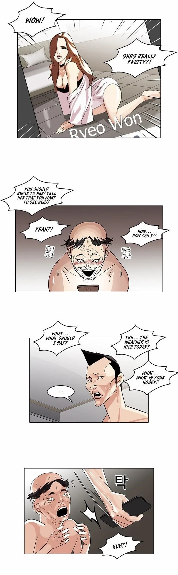 Lookism Chapter 65 – Page 9