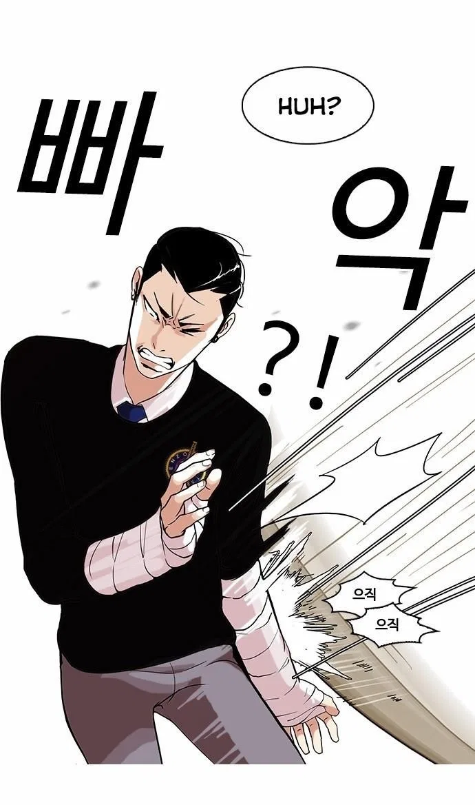 Lookism Chapter 65 – Page 21