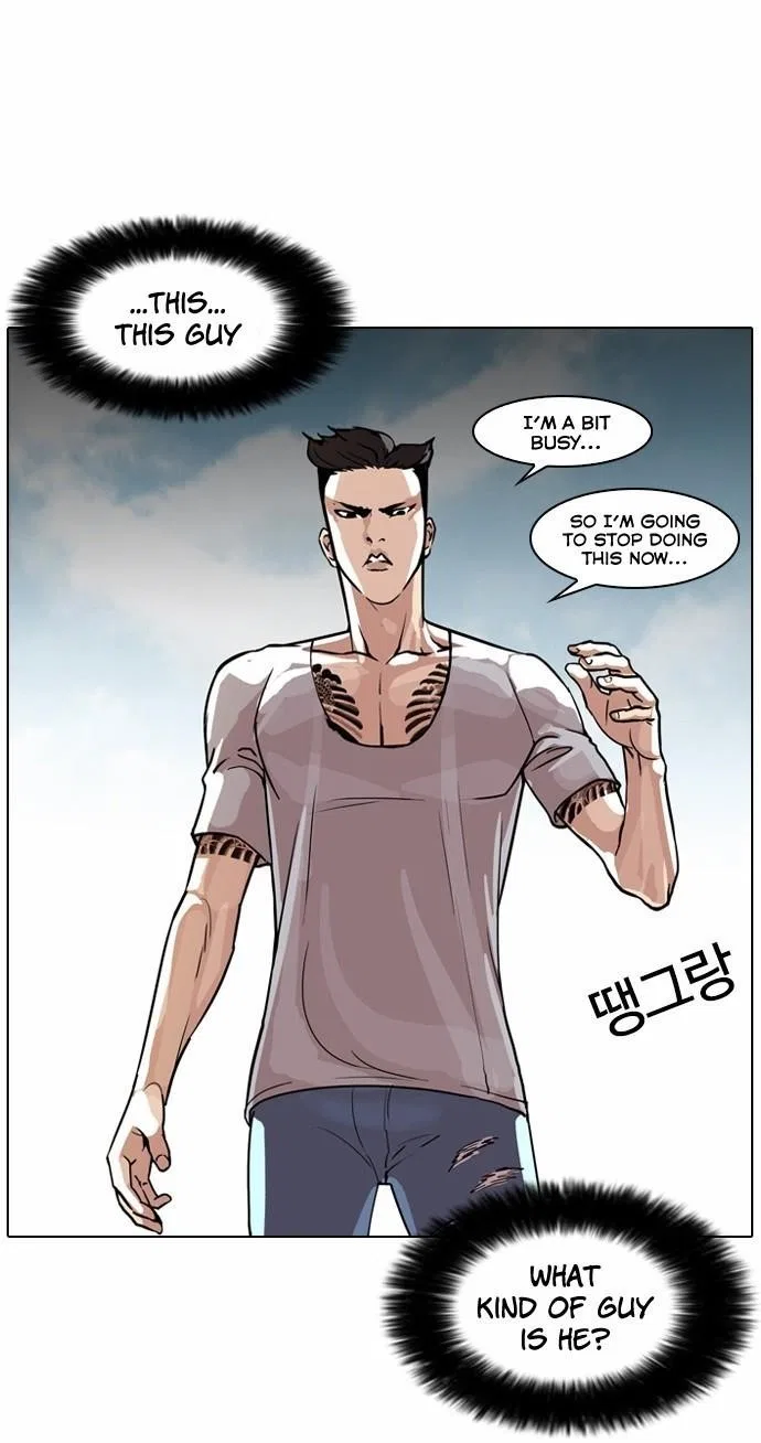 Lookism Chapter 65 – Page 23