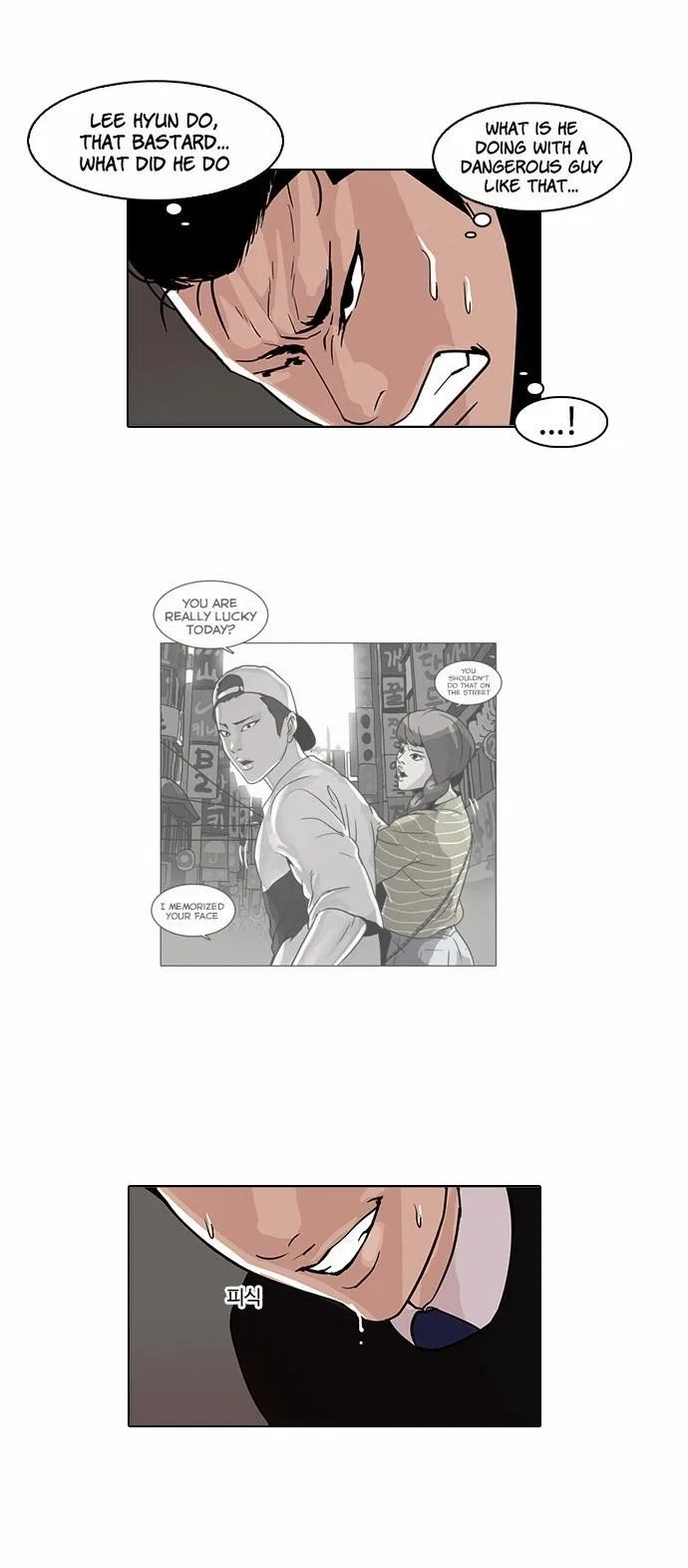 Lookism Chapter 65 – Page 25