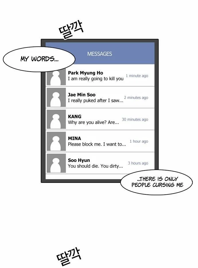 Lookism Chapter 64 – Page 17