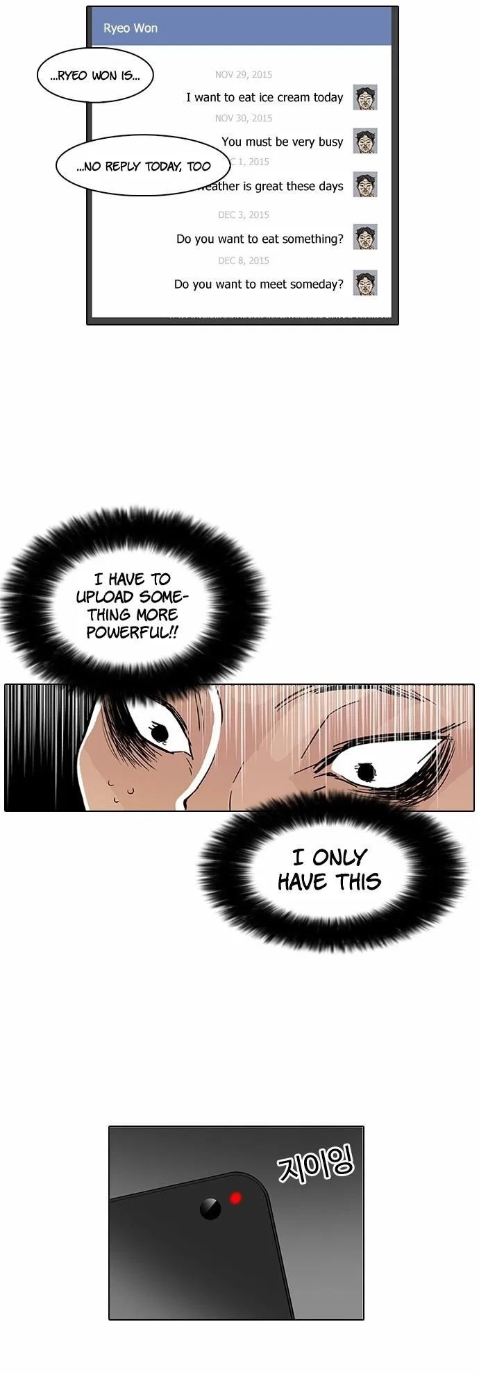 Lookism Chapter 64 – Page 18