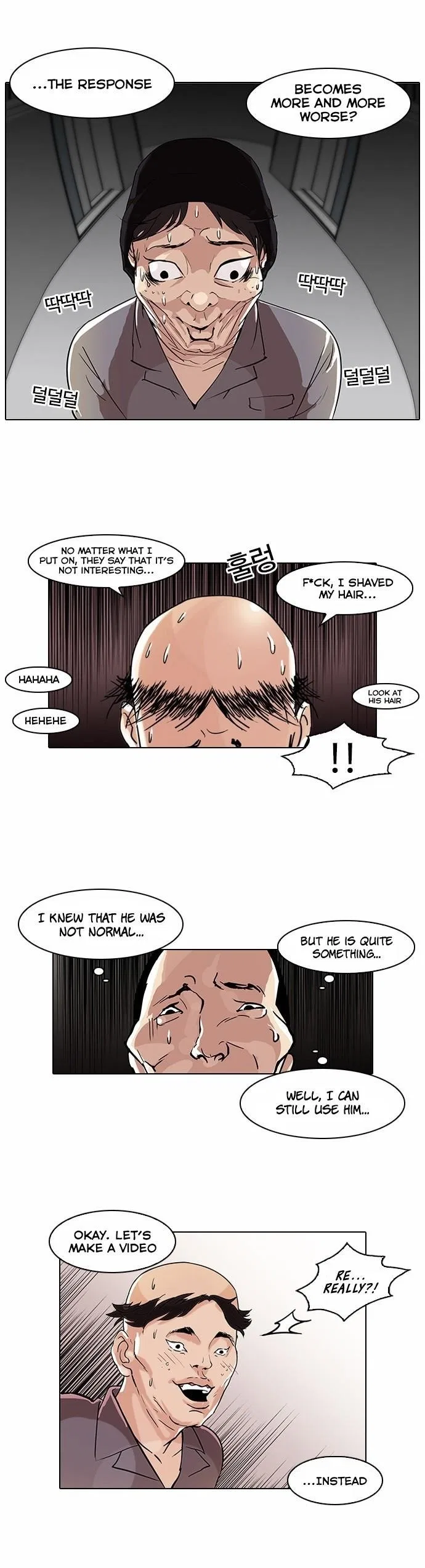 Lookism Chapter 64 – Page 25