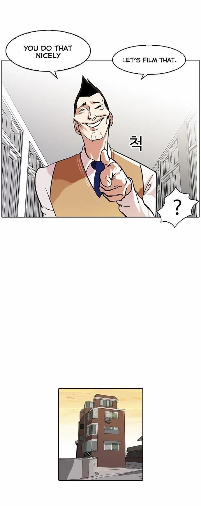 Lookism Chapter 64 – Page 26