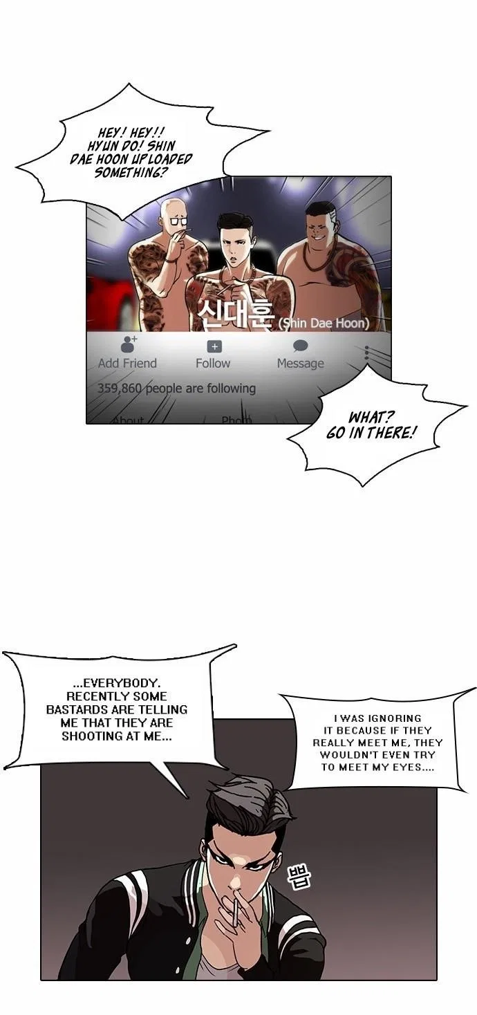 Lookism Chapter 64 – Page 32