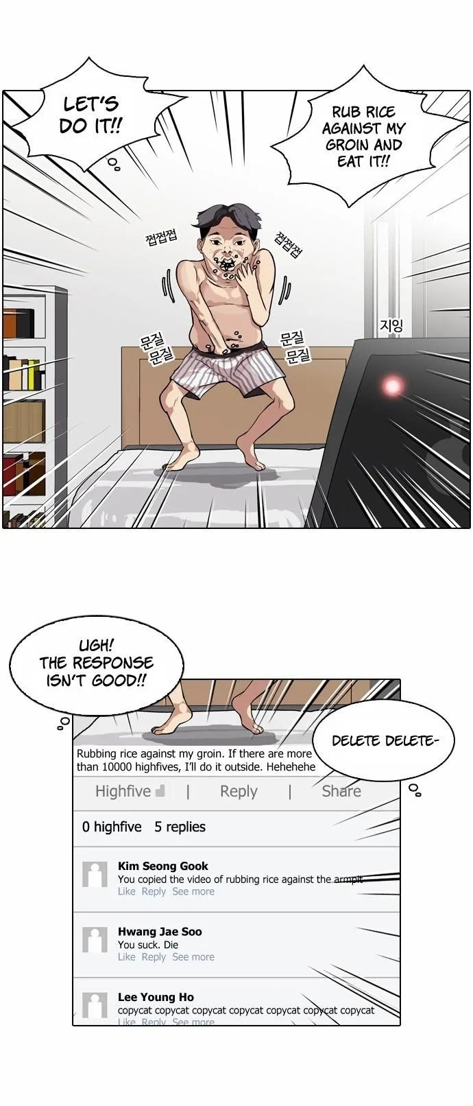 Lookism Chapter 63 – Page 9