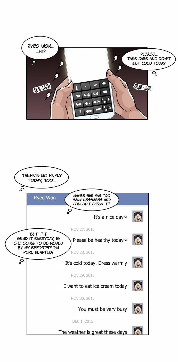Lookism Chapter 63 – Page 13