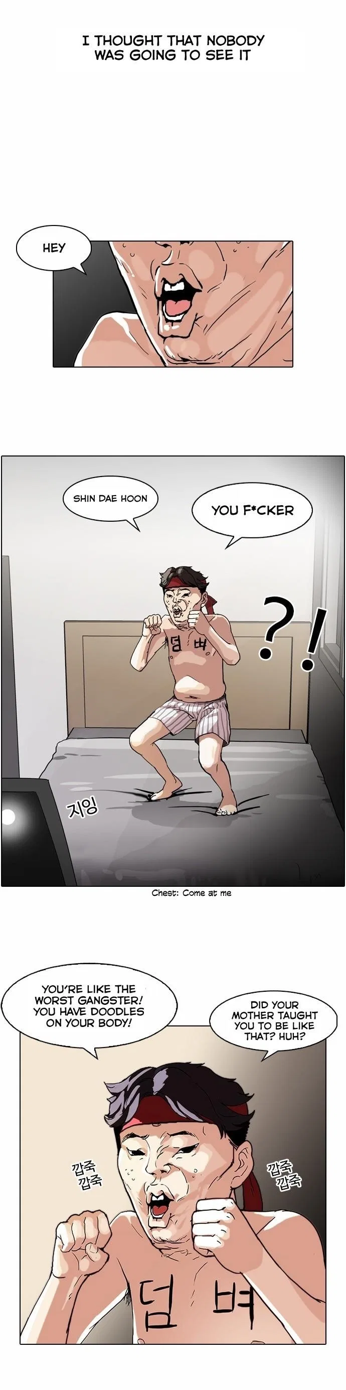 Lookism Chapter 63 – Page 21