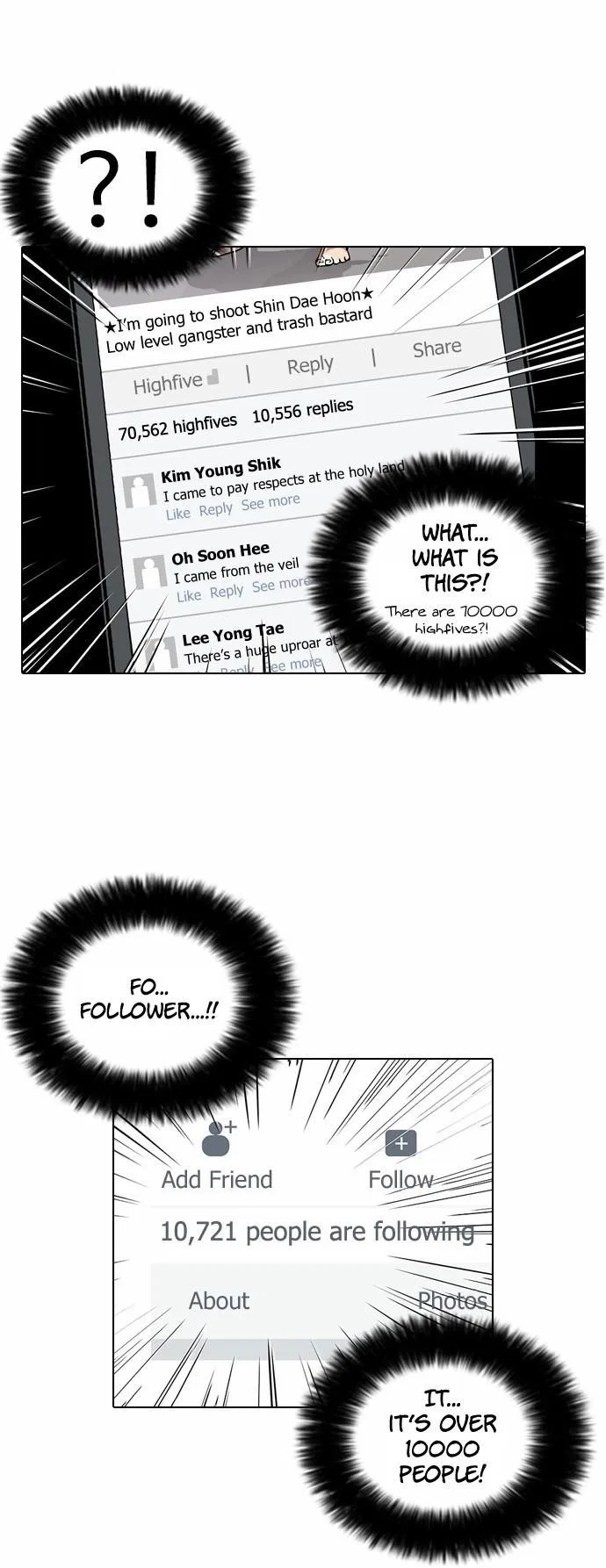 Lookism Chapter 63 – Page 27