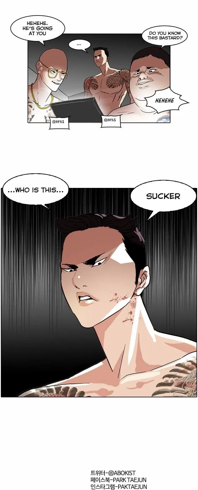 Lookism Chapter 63 – Page 32