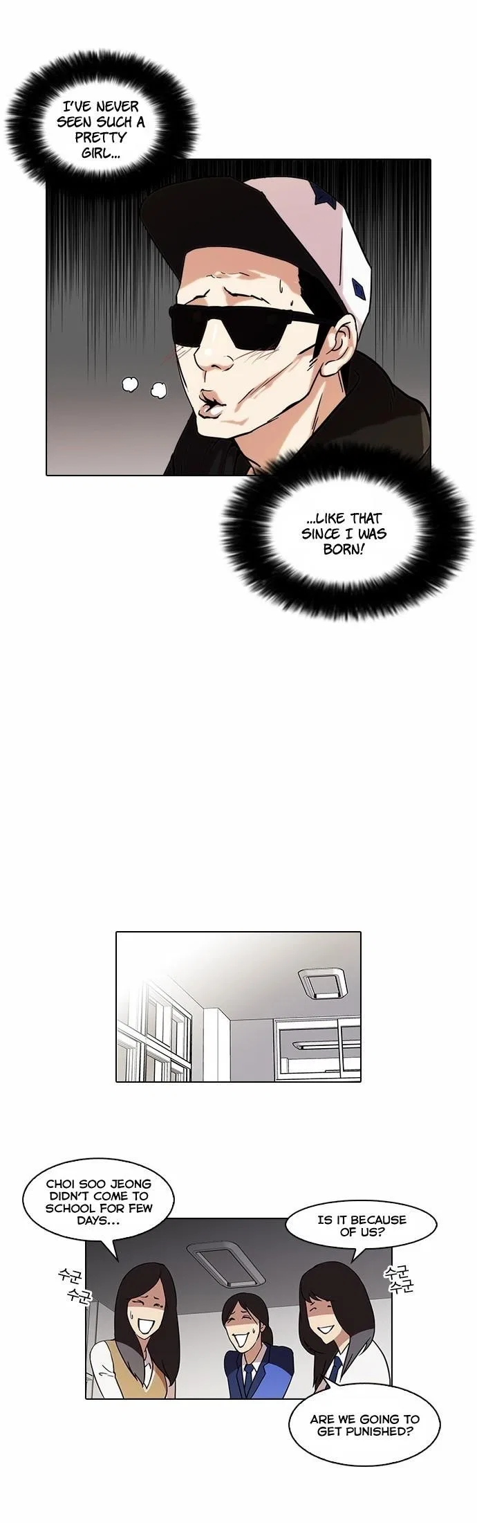 Lookism Chapter 62 – Page 3