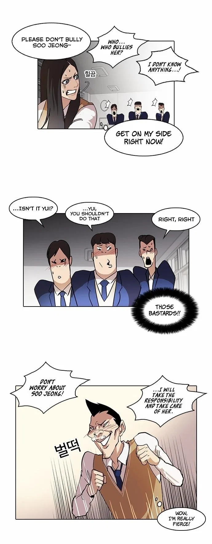 Lookism Chapter 62 – Page 10