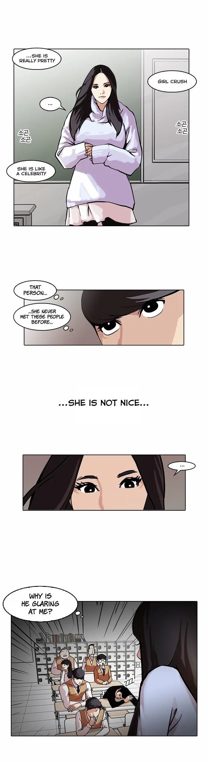 Lookism Chapter 62 – Page 15