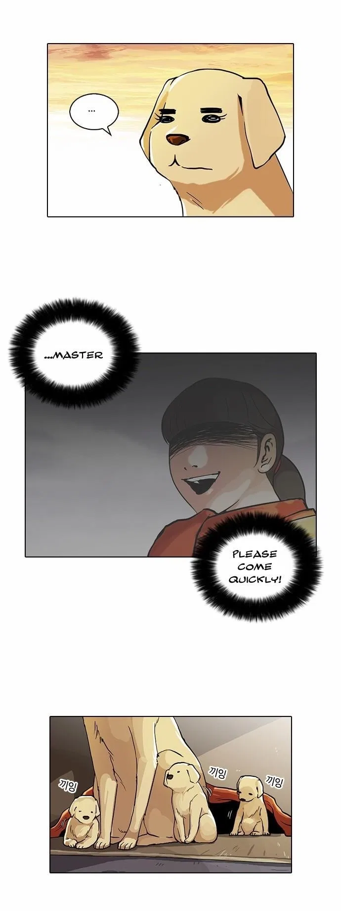 Lookism Chapter 62 – Page 21