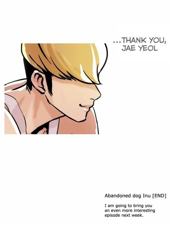Lookism Chapter 62 – Page 32