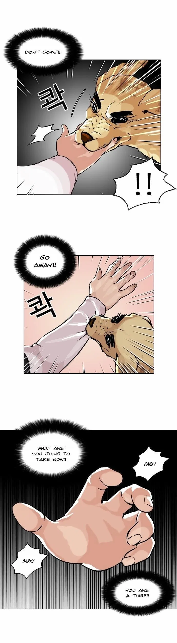 Lookism Chapter 61 – Page 2