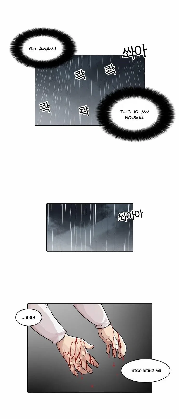 Lookism Chapter 61 – Page 3